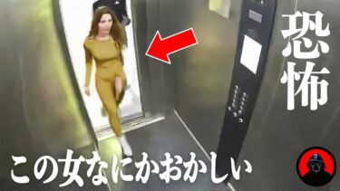 【アイの告白】【心霊恐怖映像】視聴者が選んだ本当に怖い映像総集編…10選