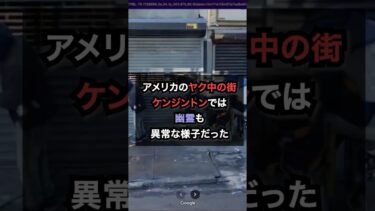 【七四六家】ヤク中の街で怯えてる幽霊たち