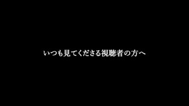 【やがみ2chスレ解説】もう無理です