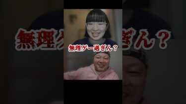 【七四六家】丑の刻参り、無理ゲーすぎて実現不可能