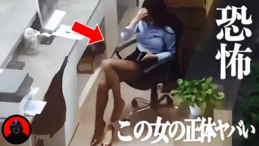 【アイの告白】【心霊恐怖映像】カメラが映した戦慄の瞬間！実在する怖い映像…6選