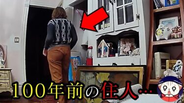 【恐怖映像紹介チャンネル】【心霊＆恐怖映像】GW総集編⑥世界の怖い映像…１０選
